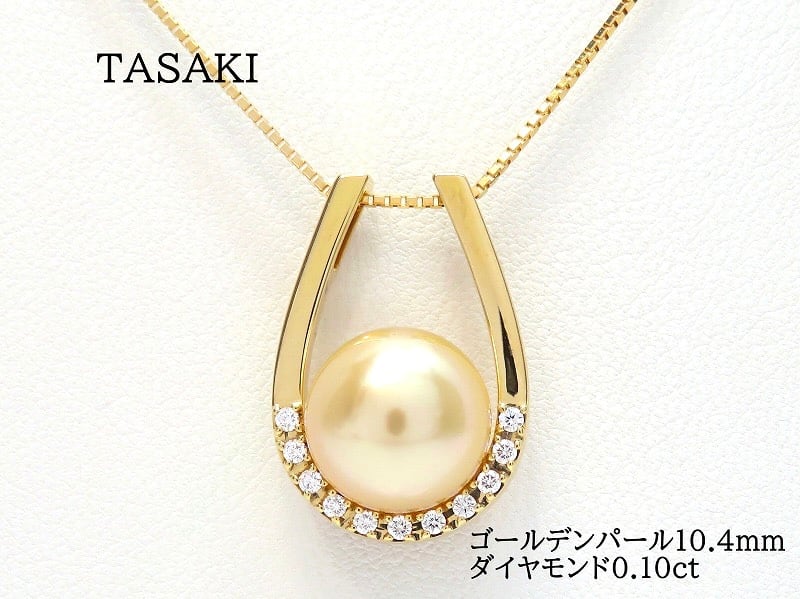 TASAKI タサキ 750 ゴールデンパール ダイヤモンド ネックレス 豪華 ...