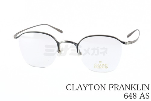 CLAYTON FRANKLIN メガネ 648 AS 日本製 ハーフリム ナイロール 半リム クレイトンフランクリン 鯖江 日本製 正規品