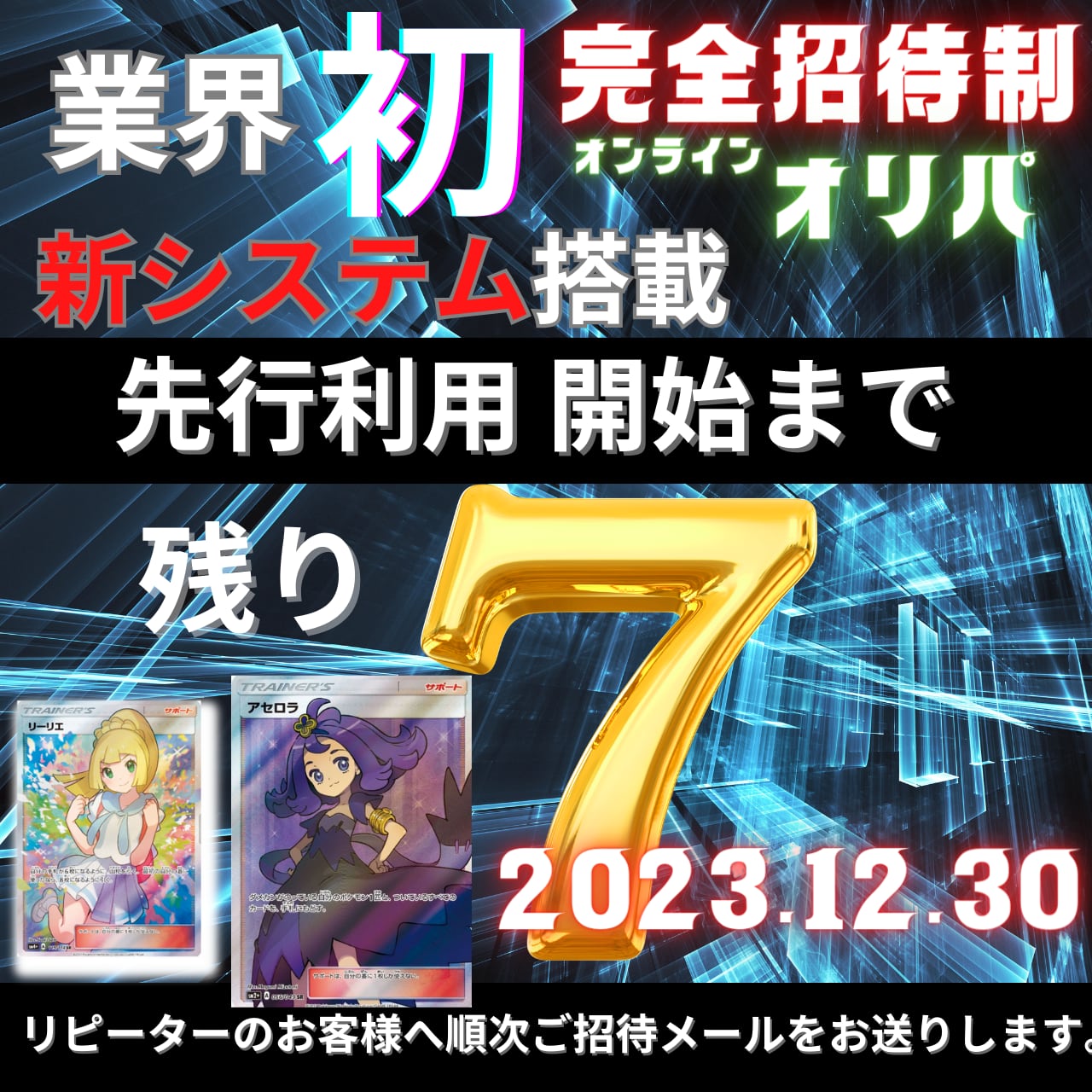 抽選販売】ポケカ ポケモンカード151 シュリンク付 BOX 定価