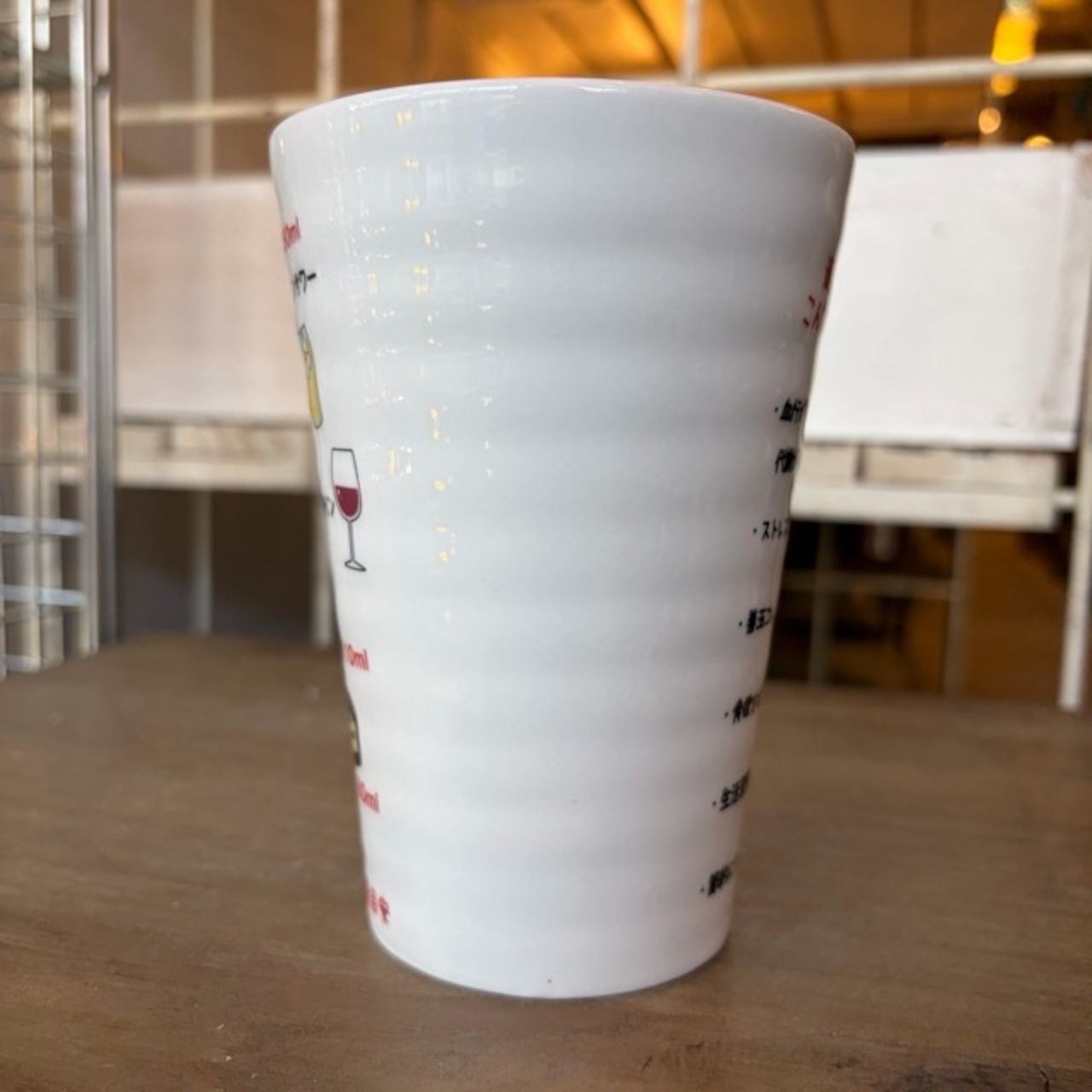 アルコール摂取適量タンブラー タンブラー カップ お酒 おもしろ食器 おもしろグッズ ユニーク tumbler