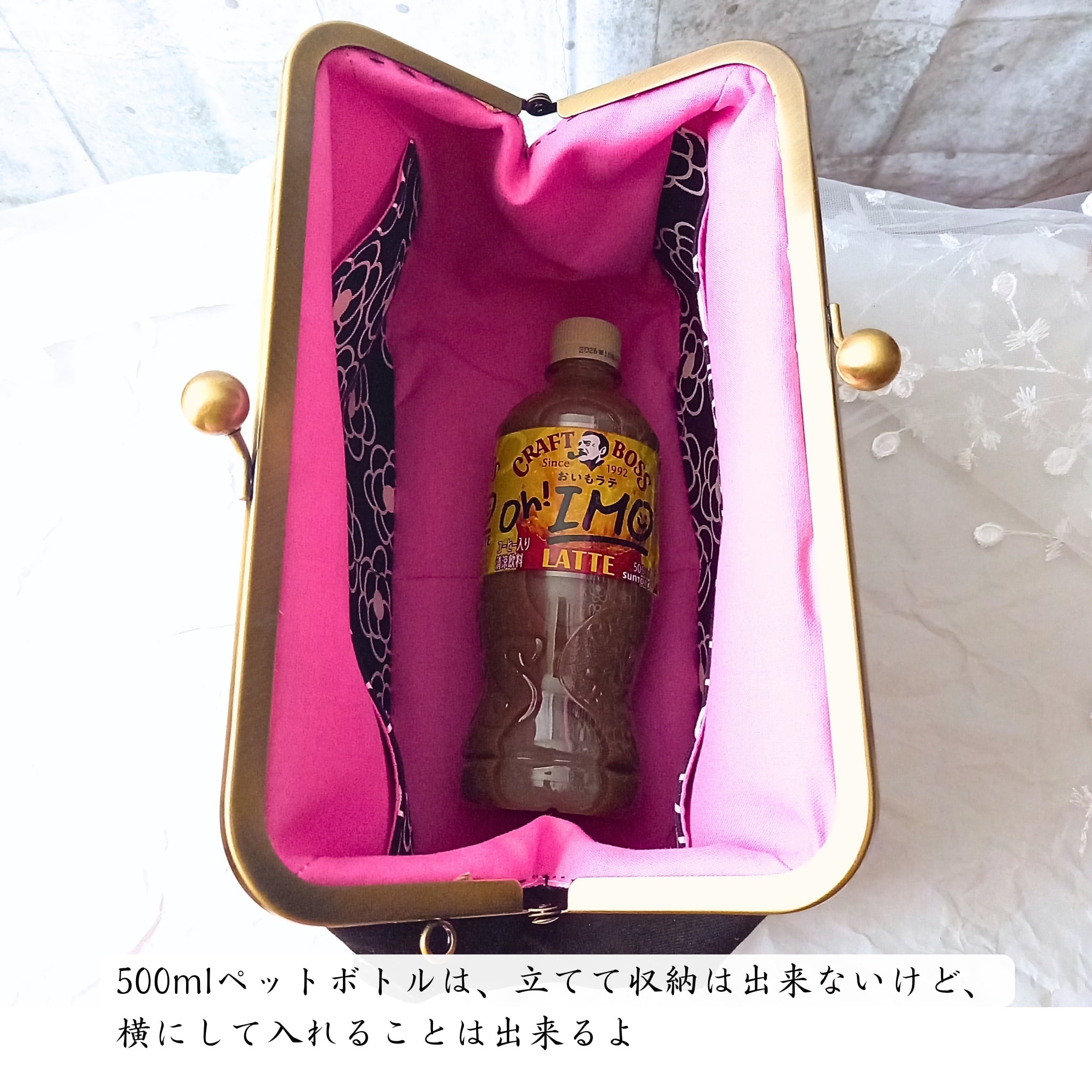 がま口バッグ/ミディアムサイズ /24㎝口金】黒に咲く薔薇 映える大人の