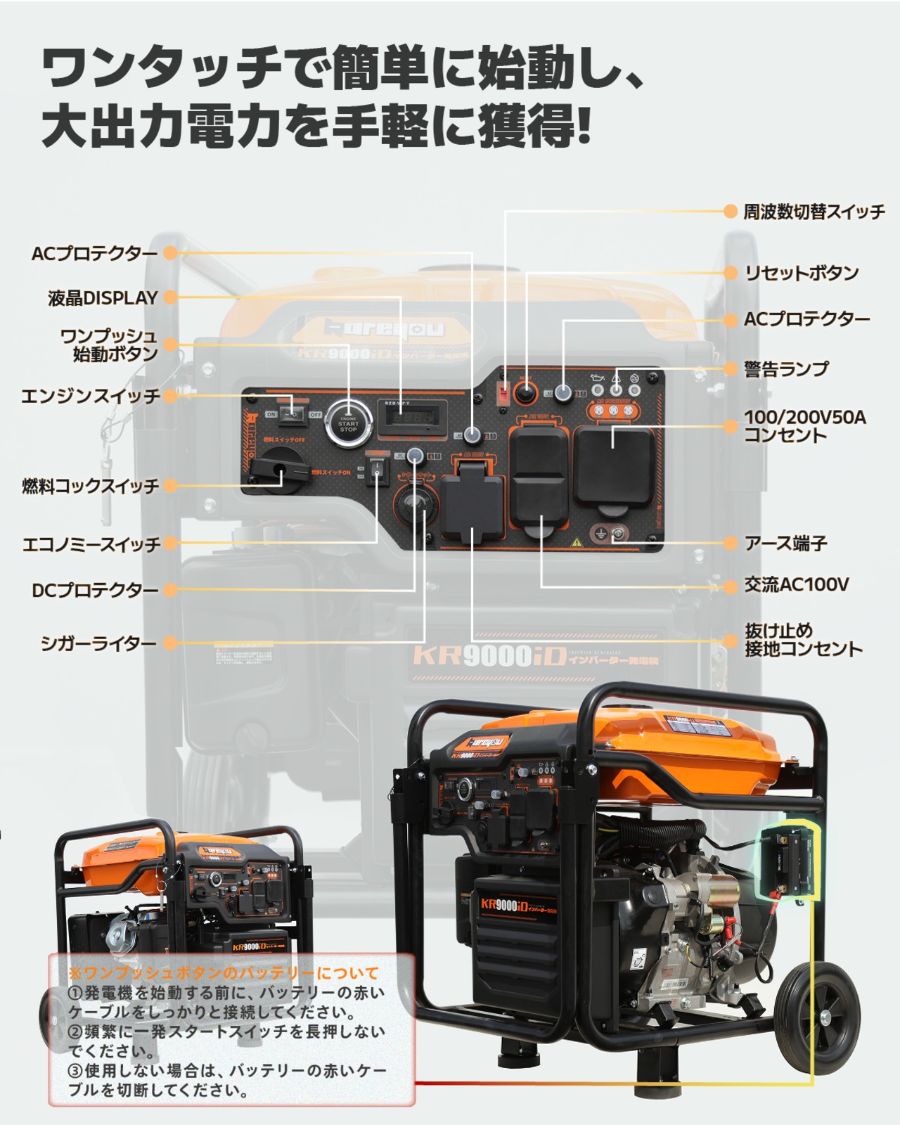 インバーター発電機 最大出力3.8kVA 高性能 インバーター静音 凍み 