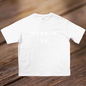 Suki T-shirt White