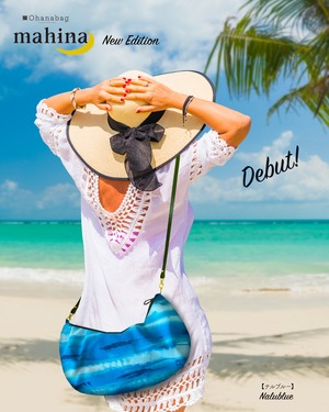 【mahina・ナルブルー】Hawaiian_OhanaBag/mahina_060NEW