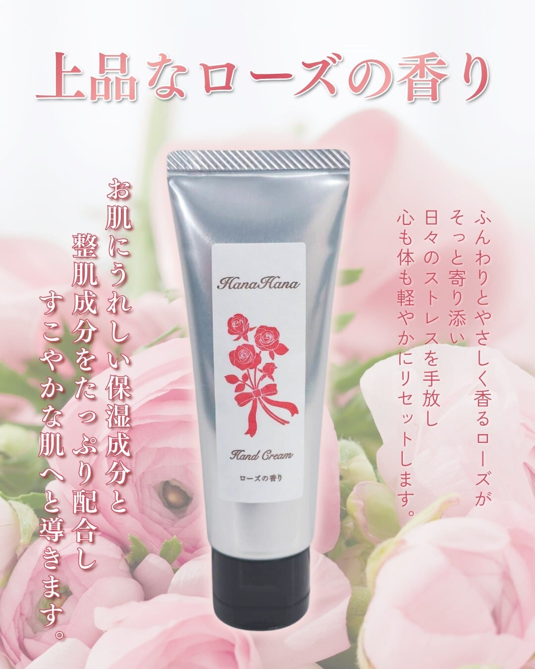 花華ショップ