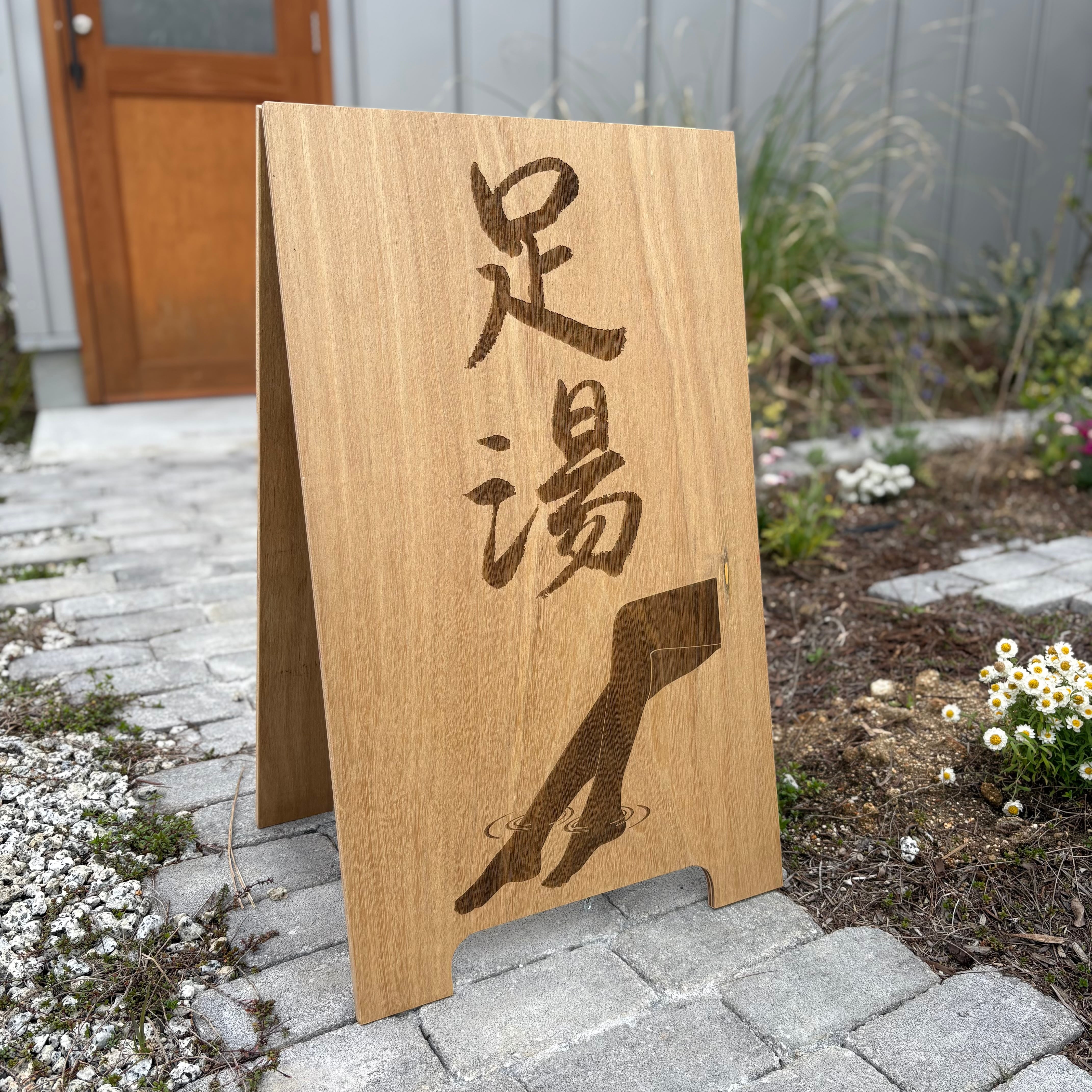 かっぱ寿司の 木製彫刻看板 大きめ 木製焼印彫刻看板 スタンド看板 A看板 トールサイズ | sign shop SIGNAL