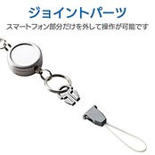 エレコム ストラップ コードリール 携帯 スマホ ワンタッチでカンタン着脱 [スマホ・パスケース・鍵などに最適] ケーブル長 50cm シルバー P-STCCSV