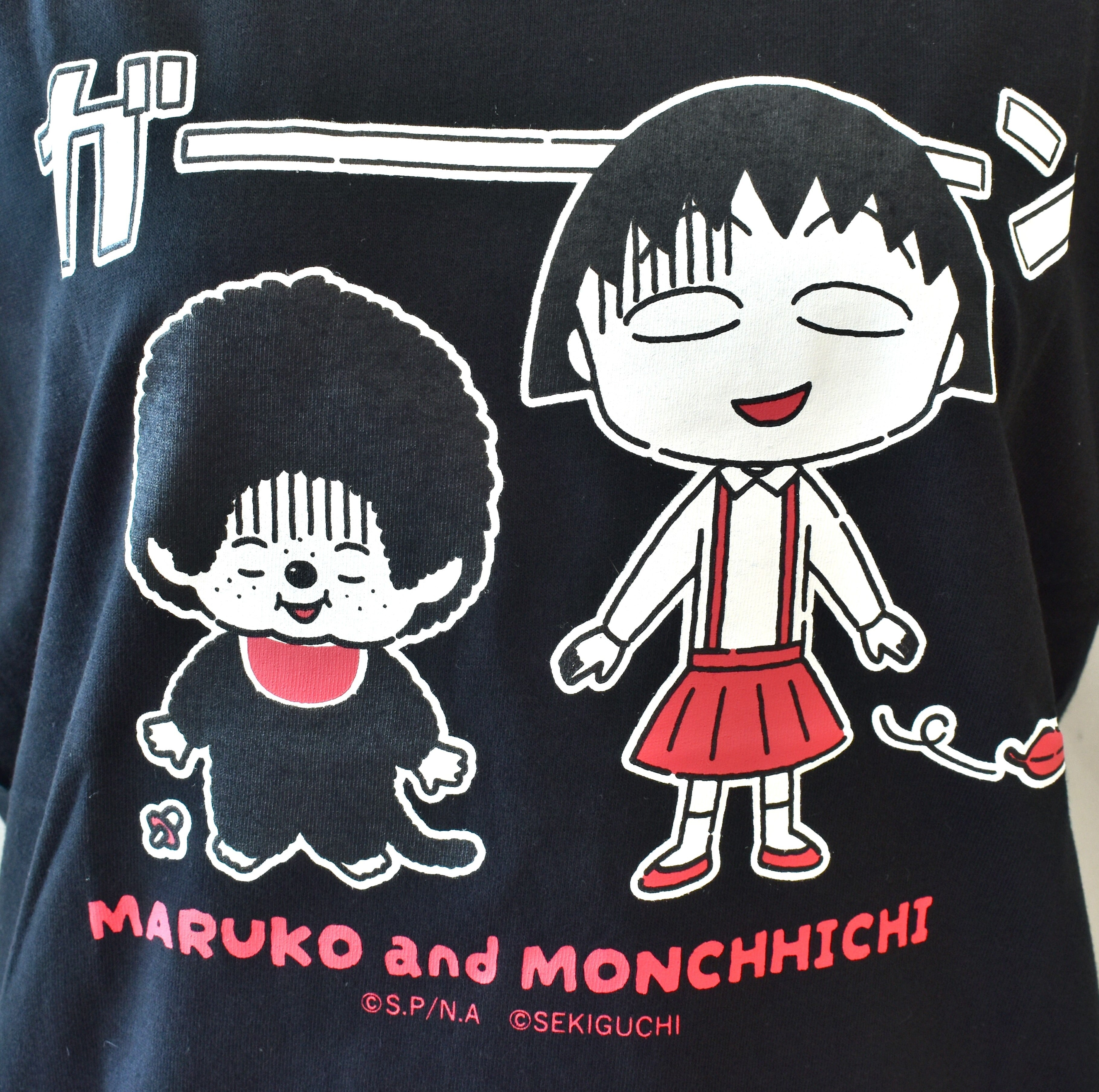 まる子 まる子＆モンチッチ Tシャツガーン(黒L) ちびまる子ちゃんランド