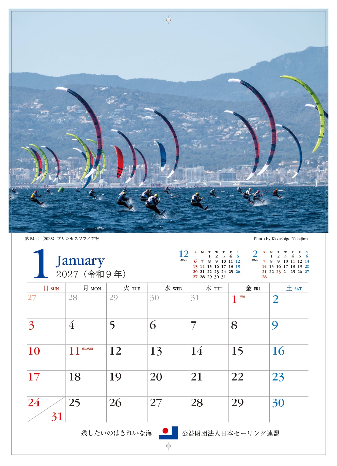 大陽の法 ワールドゲイナー カードゲーム)ワールドゲイナー / 幸福の科学出版公式サイト