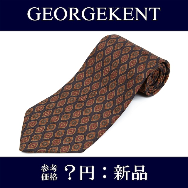 送料無料 ジョージケント ネクタイ 新品 シルク 黒 ブラック 茶色 赤 緑 ビジネス カジュアル 花 フラワー マーク ブランド 珍しい N961