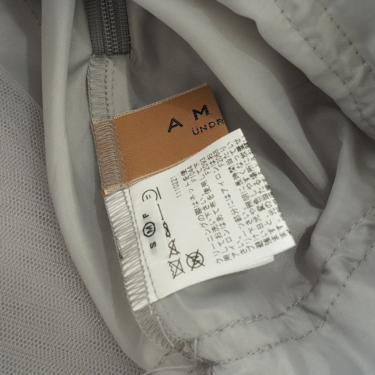 未使用 AMERI アメリ UNDRESSED OVERLAPPING SKIRT チュール スカート  