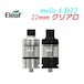 Eleaf Melo 4 D22 アトマイザー 2ml　スライド式リフィル　istick Pico 75W 用買い替えに　VAPE　ベイプ