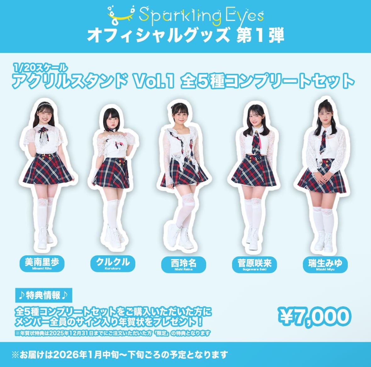 Tu-ning club オフィシャルストア