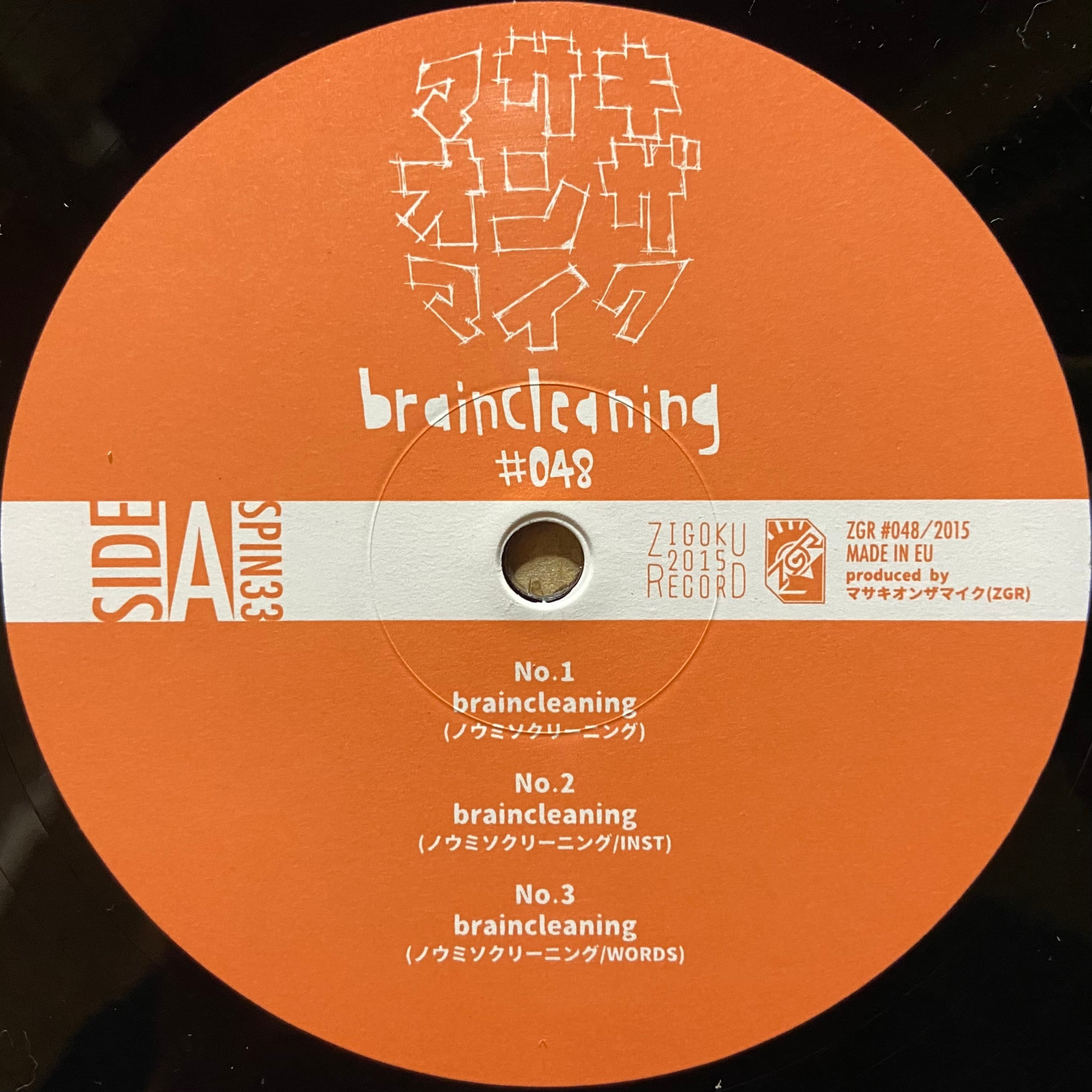 DJ Perro a.k.a. Dogg / Filters | used HIPHOP vinyl ZEAK