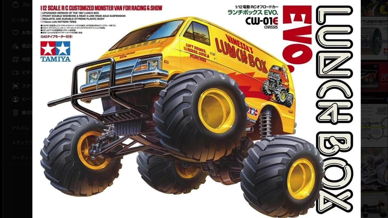 タミヤ 1/10RC マツダ787B(RC特別) | 岩国ラジコンベース通販部