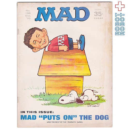MAD MAGAZINE マッドマガジン no.138 スヌーピー ピーナッツギャング October 1970