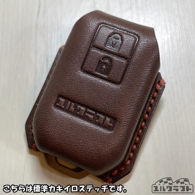 JB64JB74ジムニースマートキーケース（グリルダークブラウン）