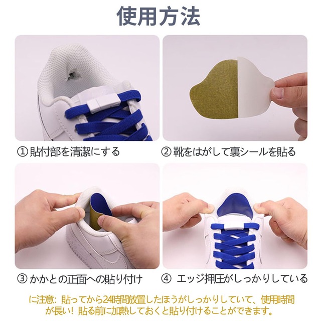 QuickYen 靴 かかと 補修 踵 補修 内側 靴の穴防止 スニーカー 革靴 靴ずれ防止 かかとパッド 踵保護 3足6枚セット (ホワイト)