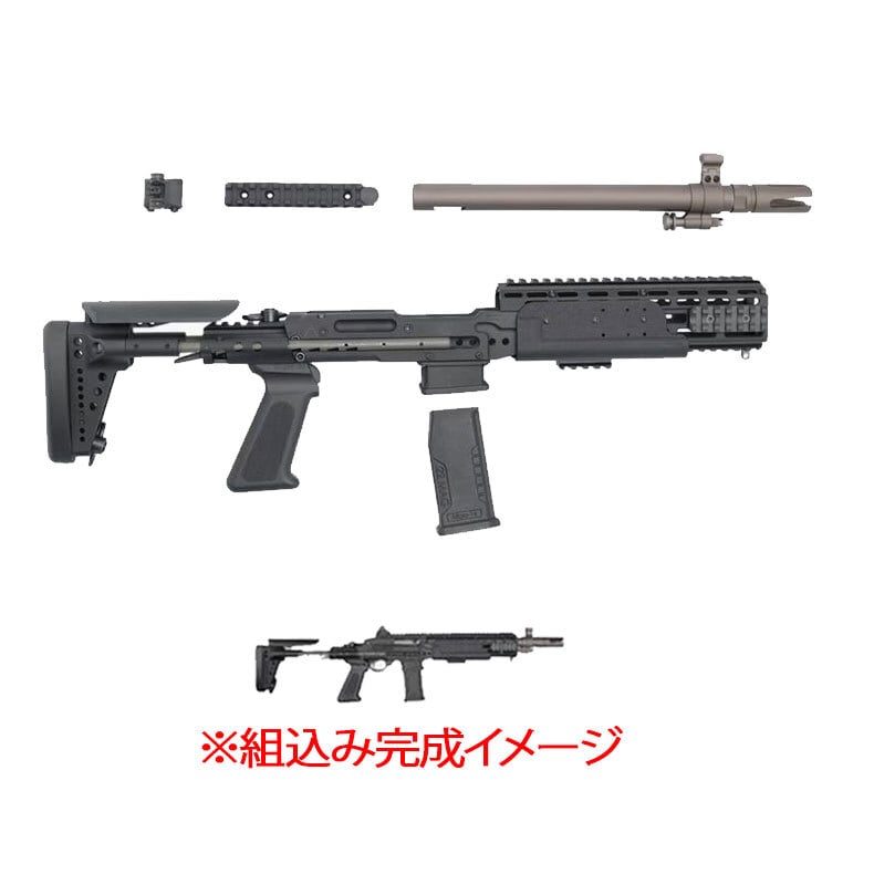 ライフル・その他ガンパーツ | GunPlay'sWorks