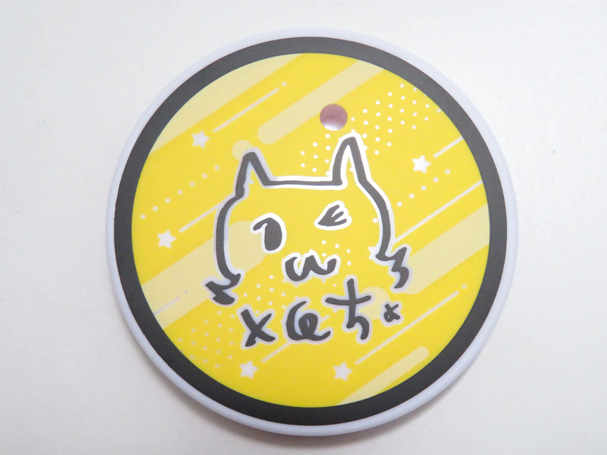 【2488】 MEMちょ 台座パーツ 特典台座 ねんどろいど