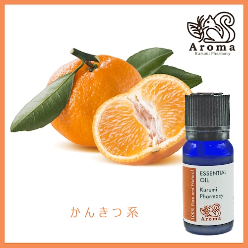 マンダリン　　10mL 　  Mandarin