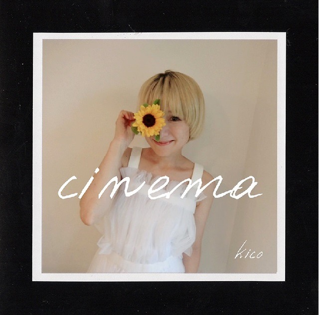 【5th album】cinema　特別「歌詞集パンフレット付き」♫