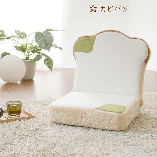 カビパン座椅子（カバーリング） | kozubase