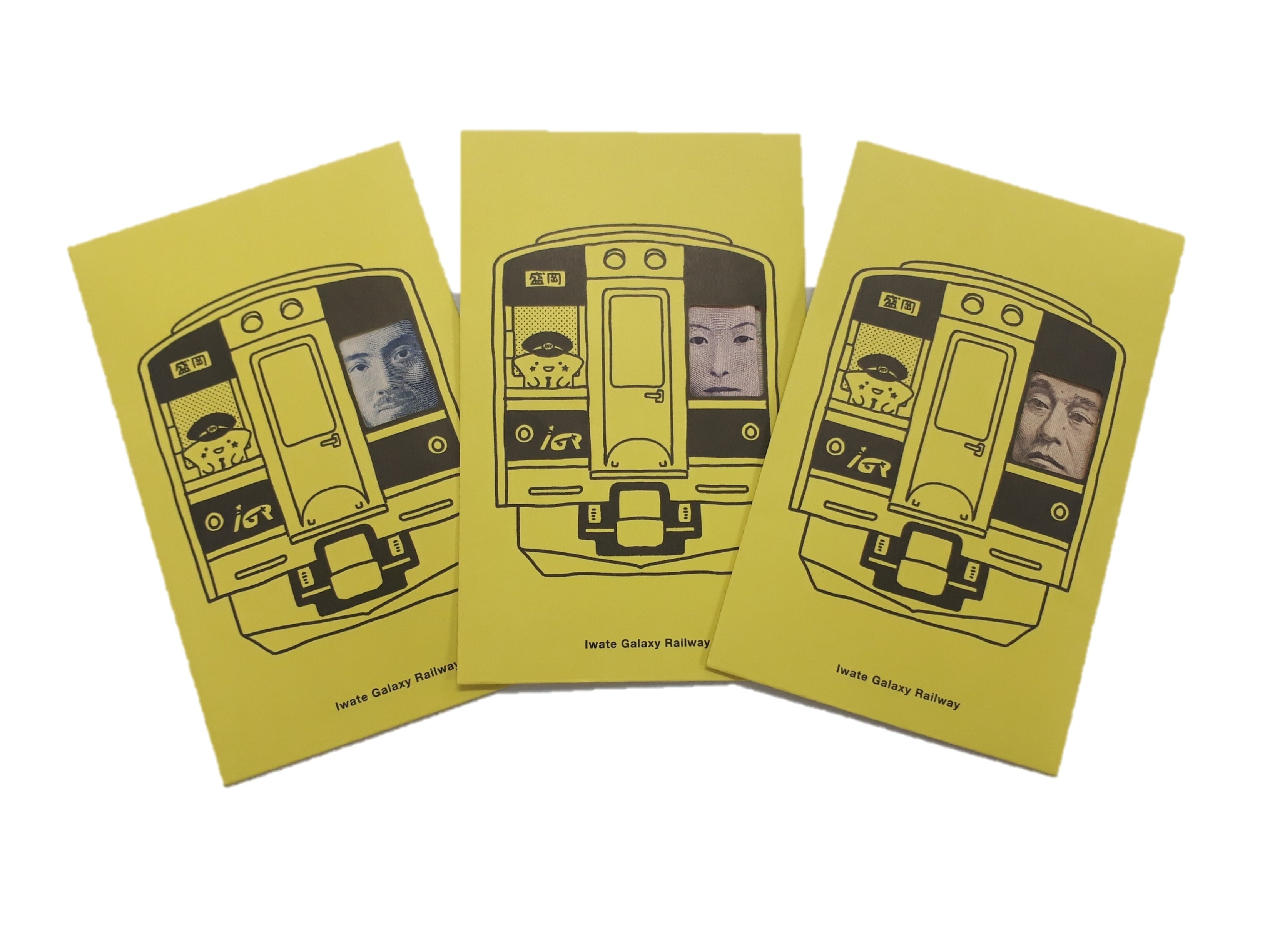 ぽち袋（3枚入） | ぎんきらショップ