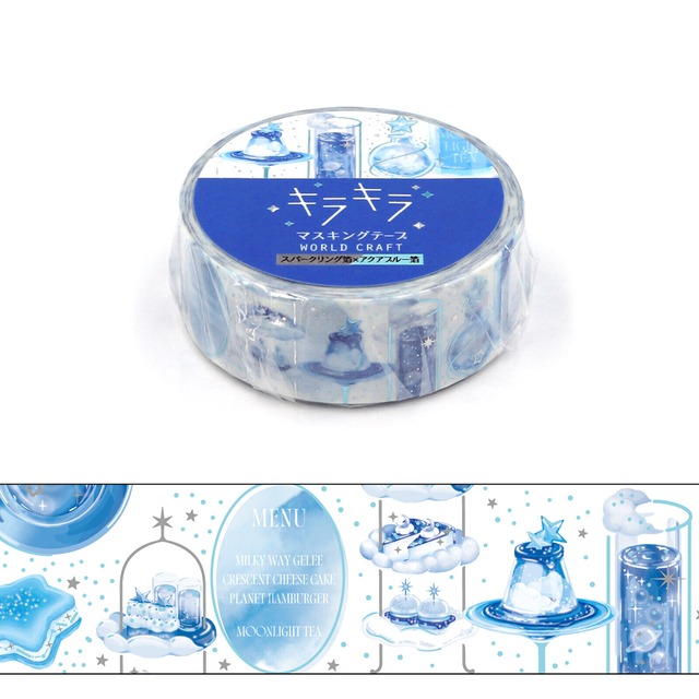 ワールドクラフト  箔押し　キラキラ　Blue tea party　15mmマステ　WC02