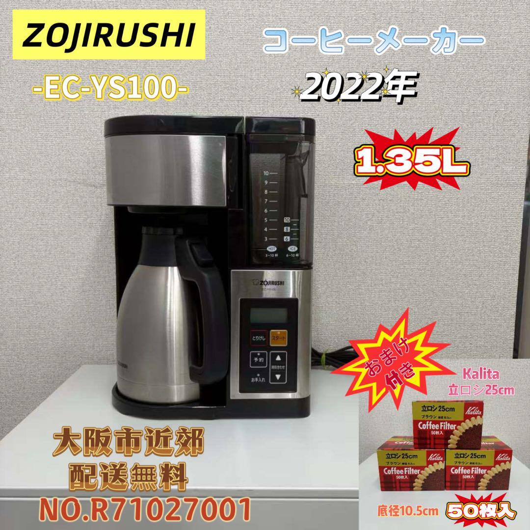 ⭐️ソファー⭐️ リビングセットソファ オフィスソファ 大阪市近郊