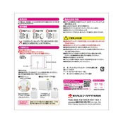 東洋アルミ アレルブロックフィルター 約16×16cmフタ付き通気口用 花粉をキャッチ 24時間換気対応 5404 1枚入 ホワイト