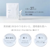 ずぅ様×yukino made❄︎乾燥も静電気も一掃 澄肌艶髪 Wケアセット