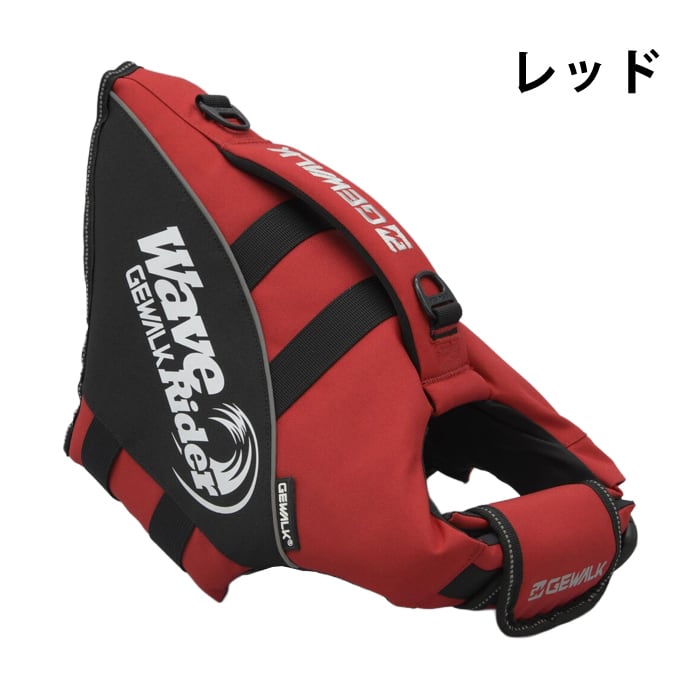 GEWALK ウェーブライダー エコ ライフジャケット 【Sサイズ】 犬用 高