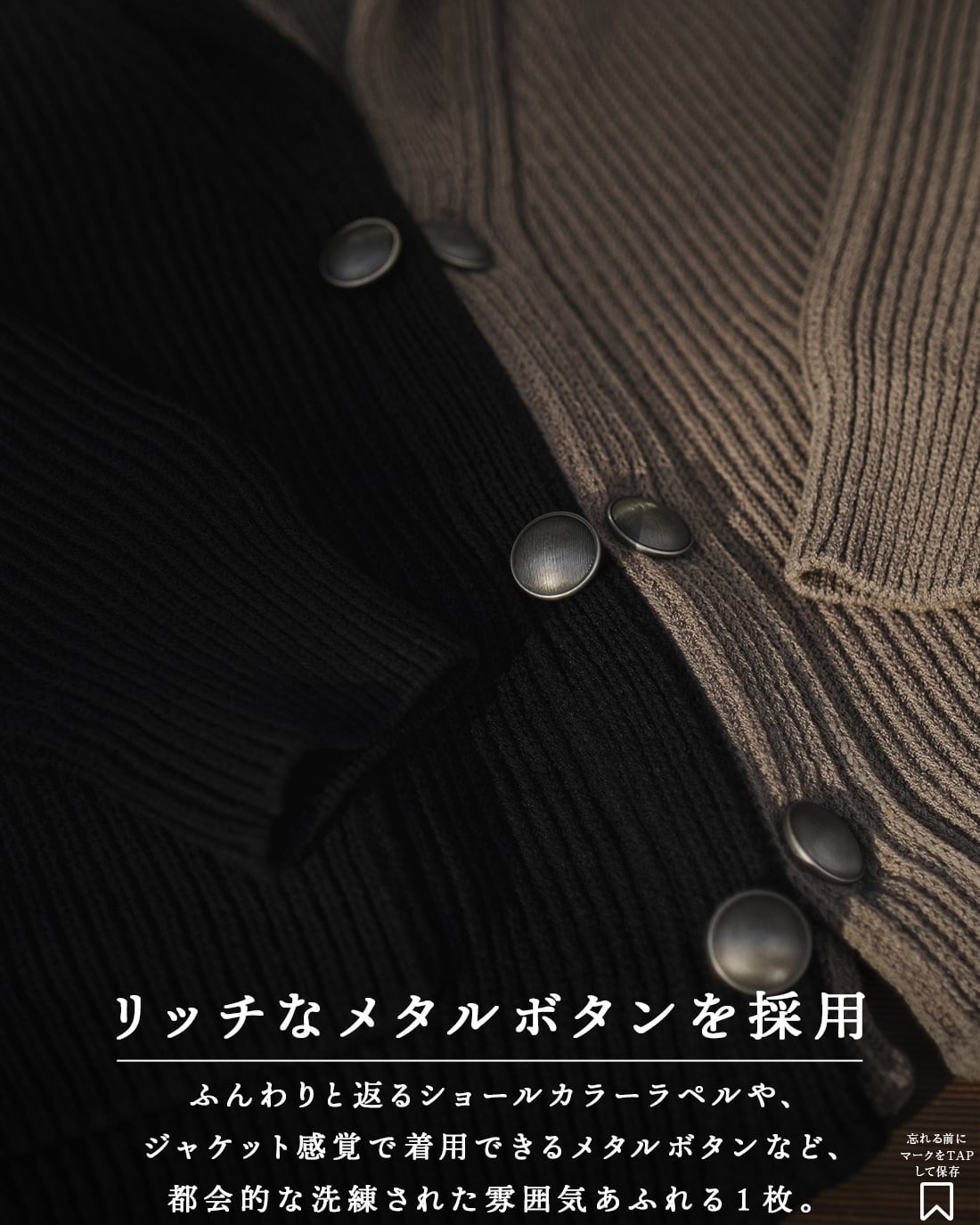 SV-0124】SHAWL CARDIGAN | SUAVELE SV-0124】SHAWL CARDIGAN | SUAVELE