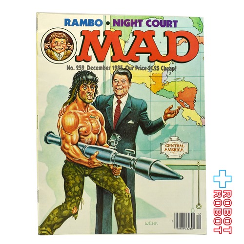 MAD MAGAZINE マッドマガジン no.259 ランボー December 1985