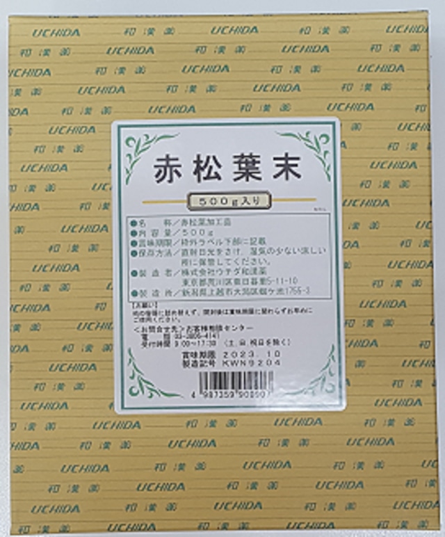 赤松葉(末)【マツバ末】　<日本産>　500g　ウチダ和漢薬
