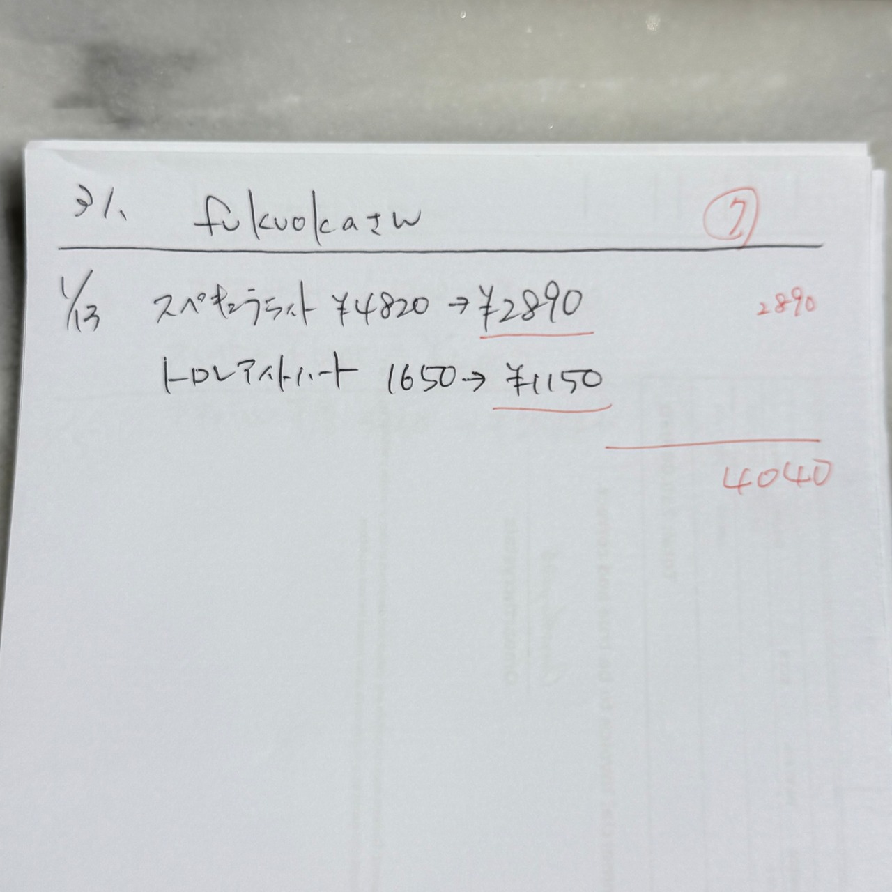 31, fukuokaさま専用出品 1/13-15ライブ分