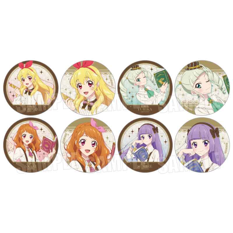 アイカツ！ | あるじゃんマーケット