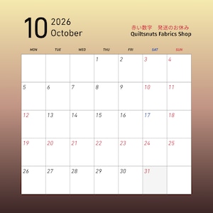 10月発送お休みのお知らせ