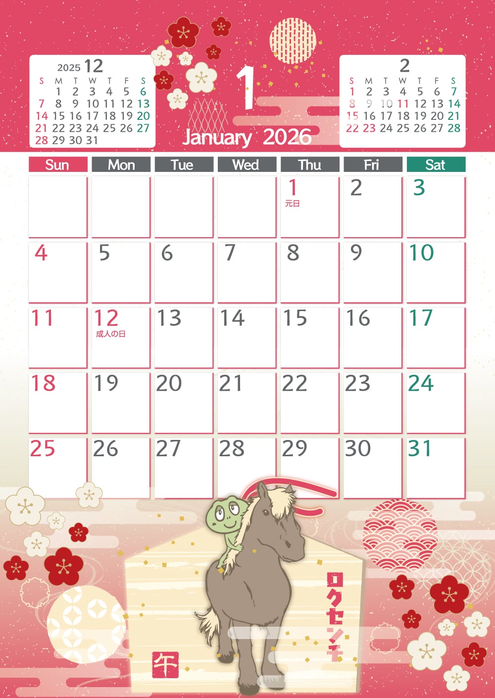 ロクセンチ特製2026年卓上カレンダー | FROG ＆ NOTES Record Label Shop