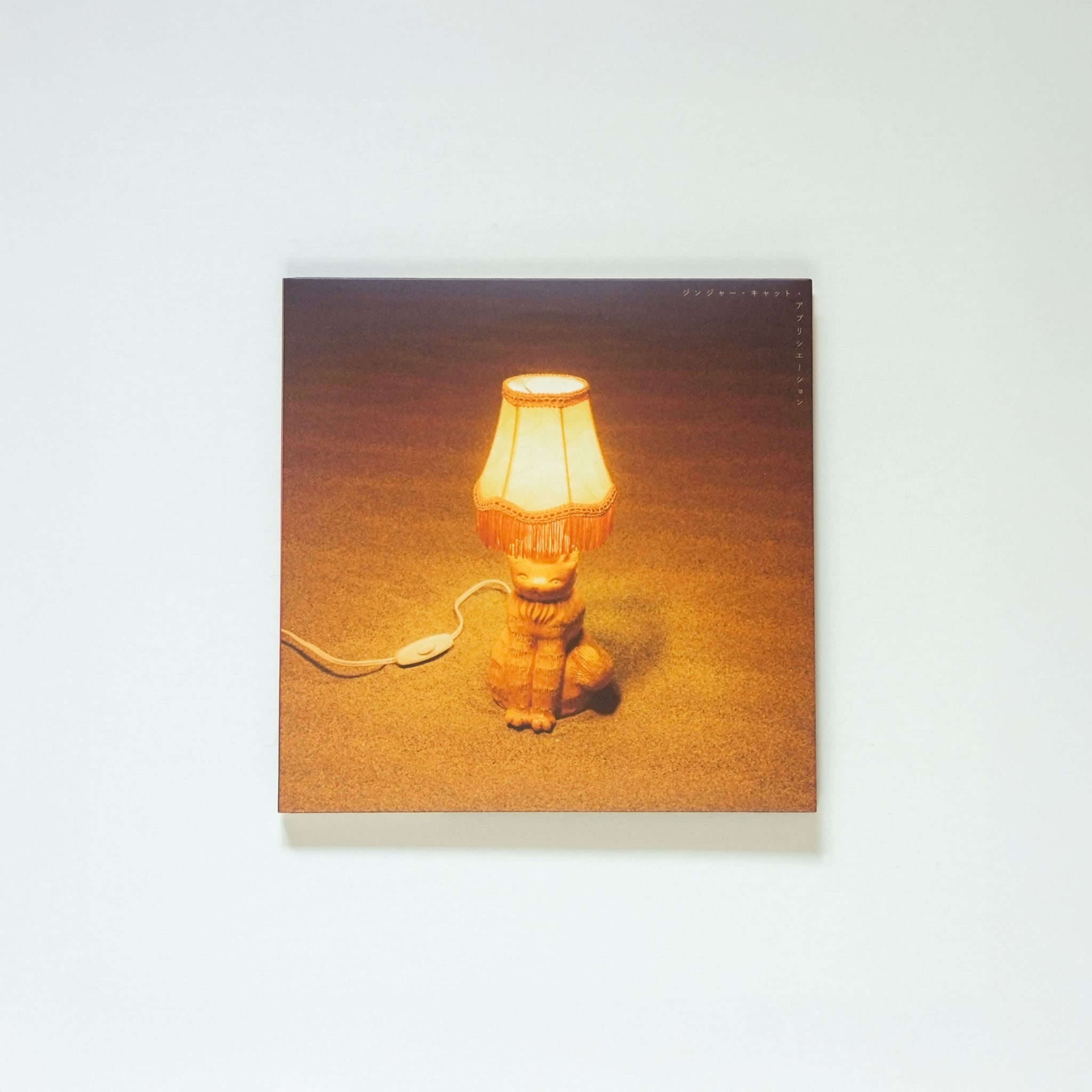 1st Album「蜜・月・紀・行」CD | nekosen/netstore