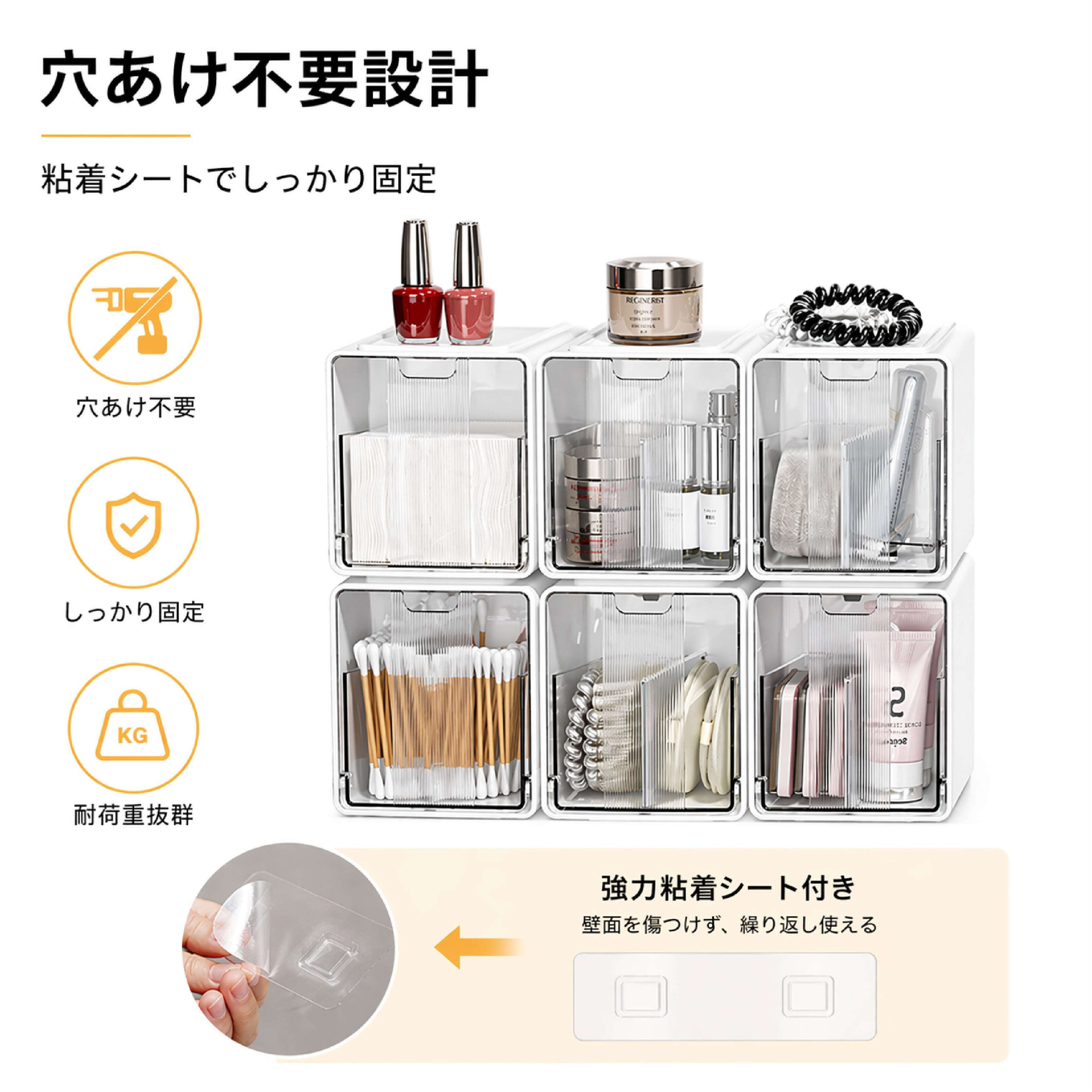 B85.【3個セット】鏡櫃収納ボックス フック式／吊り下げ式 ホワイト