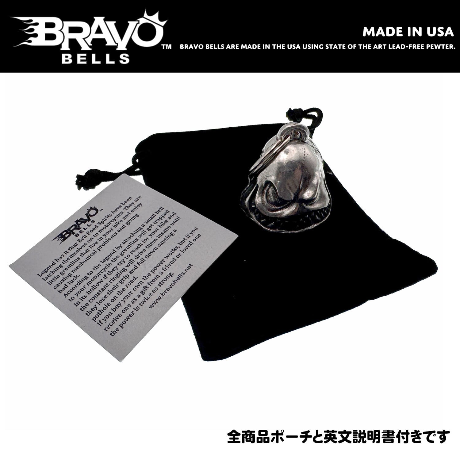 MADE IN USA】四葉のクローバー お守り 魔除け バイカー ブラボーベル
