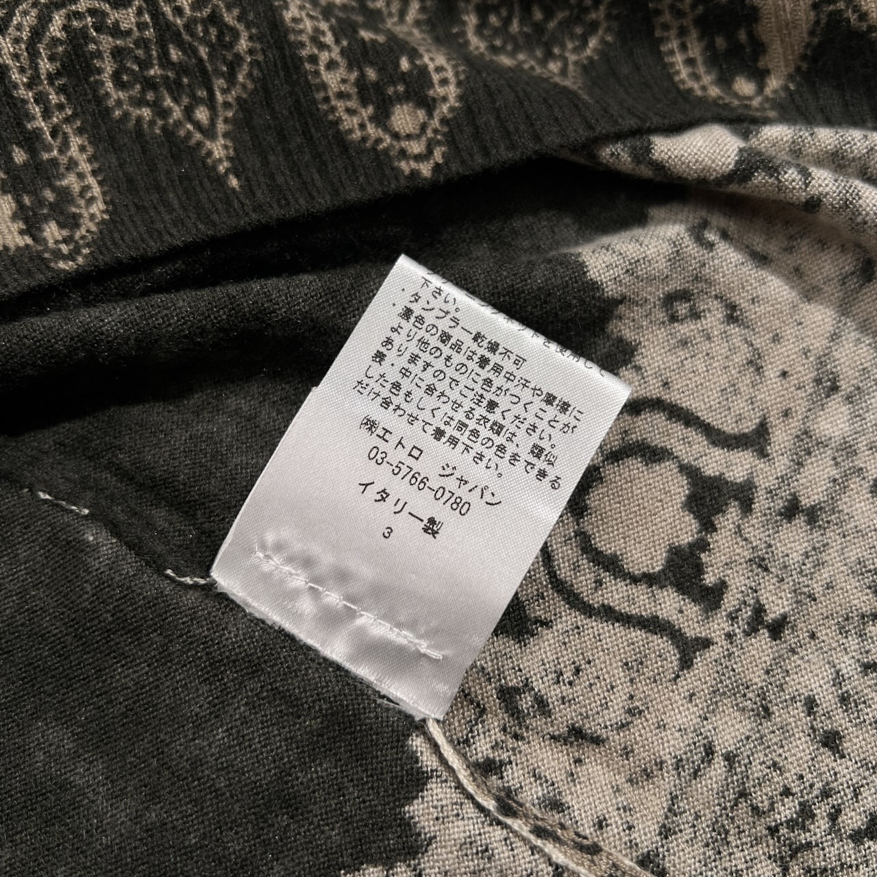 ETRO エトロ 総柄 シルク カシミヤ ロング ニット セーター サイズ 44 /グリーン系/エトロジャパン/イタリー製