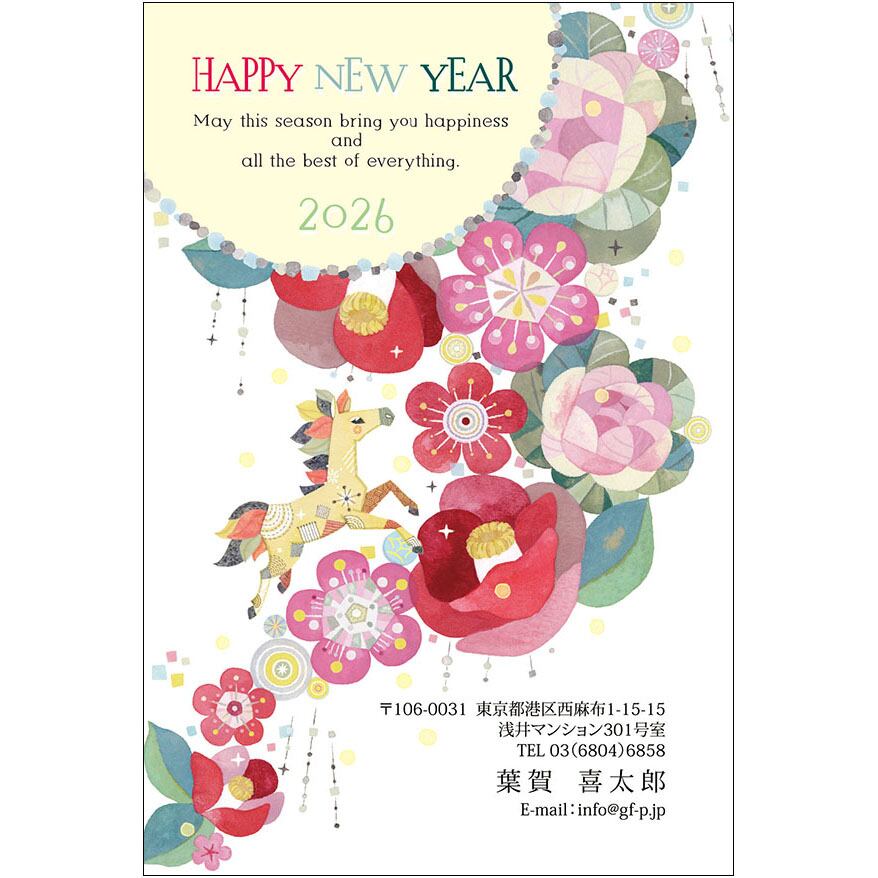 C16-1199_IC15_520_A0054_2026|2026年賀状