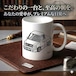 【シボレー C1500 4代目】マグカップ 330ml プレゼント 車 誕生日 彼氏 イベント【送料無料】