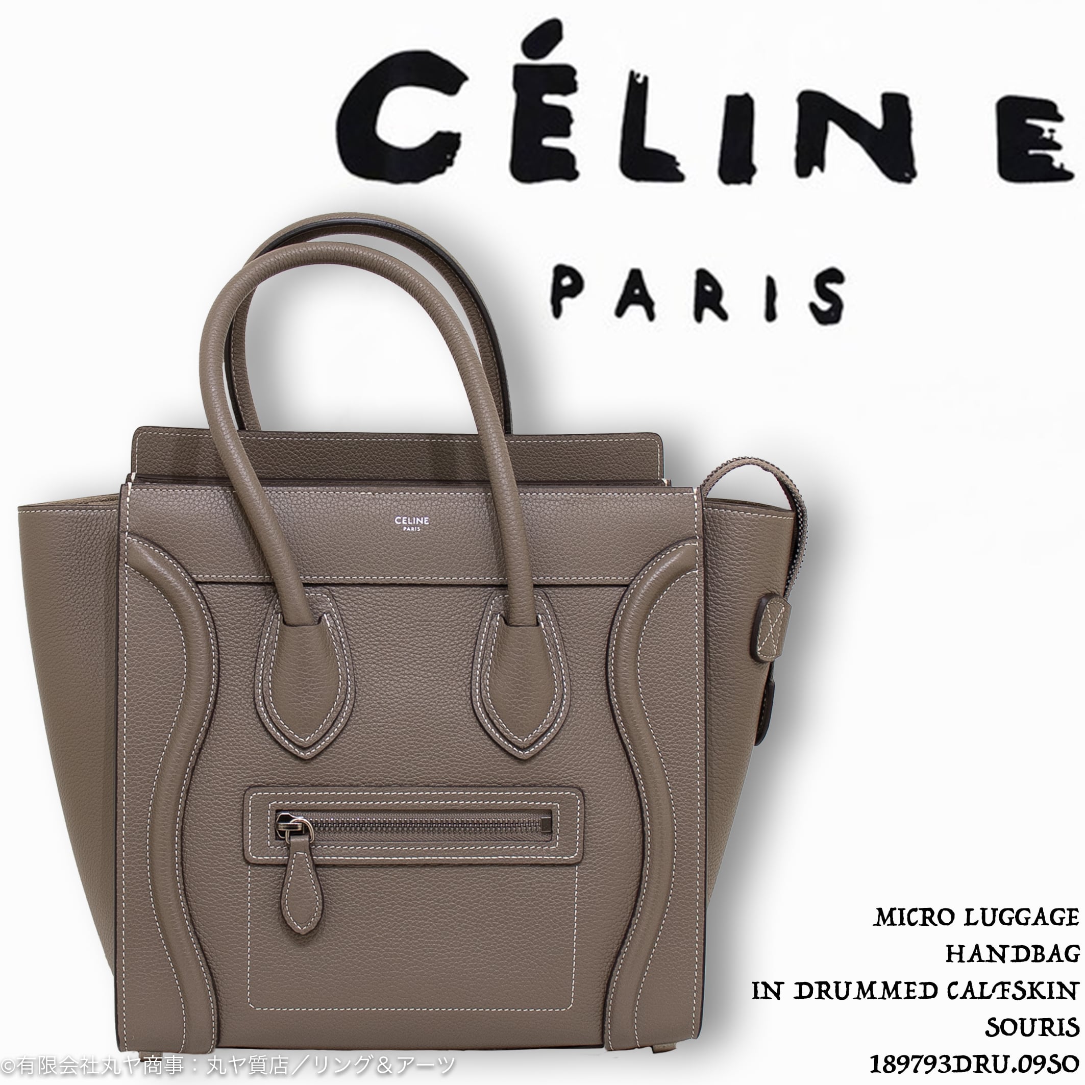 【美品】Celine micro luggage bag