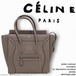 セリーヌ:ラゲージ マイクロ/ドラムドカーフスキン製/スリ色/新ロゴ仕様/Ref.189793DRU.09SO型/CELINE MICRO LUGGAGE HANDBAG IN DRUMMED CALFSKIN SOURIS Céline