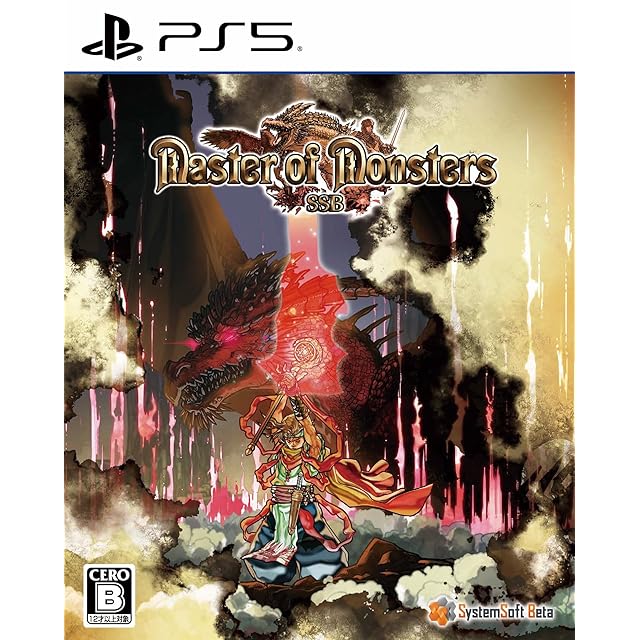 中古PS2ソフト「大神」(箱、説明書あり) | Pay ID