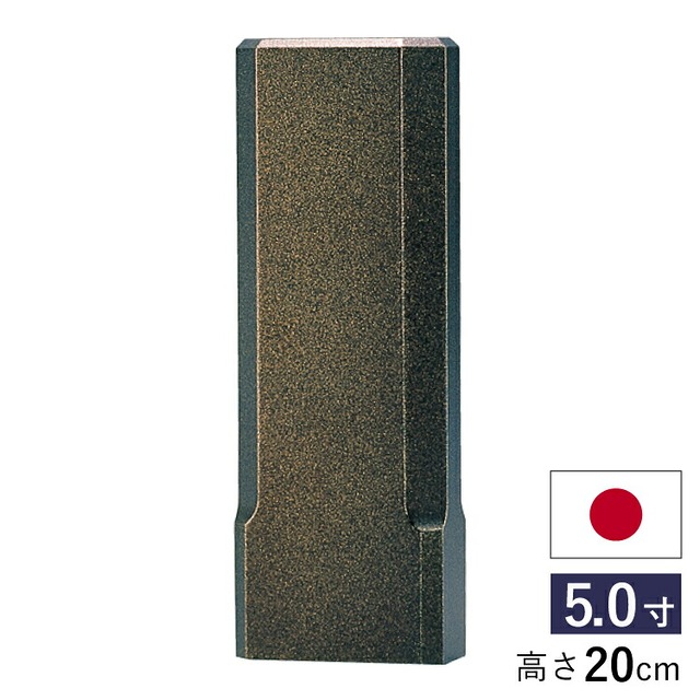 仏具店 仙台 位牌 5.0寸 スピカ 5.0寸